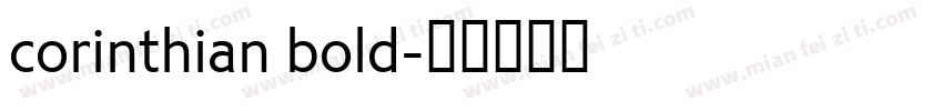 corinthian bold字体转换